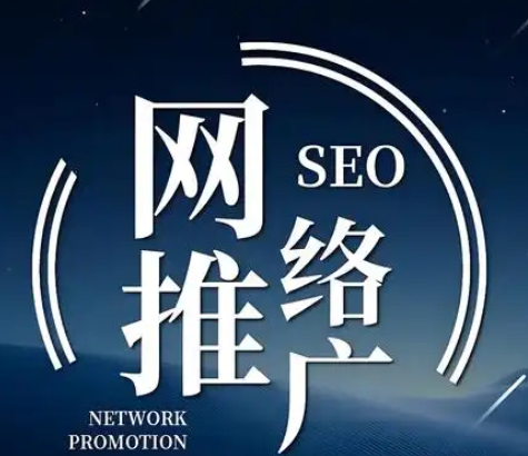 网站seo优化 网站seo优化