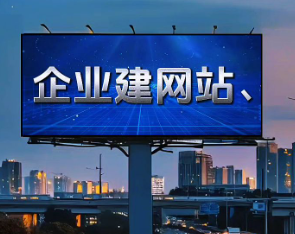 上海网站建设 上海网站建设