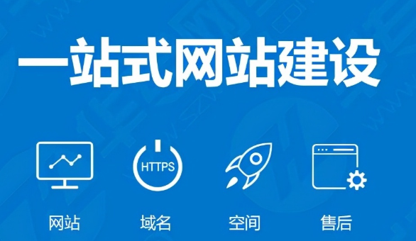 上海网站开发公司 上海网站开发公司