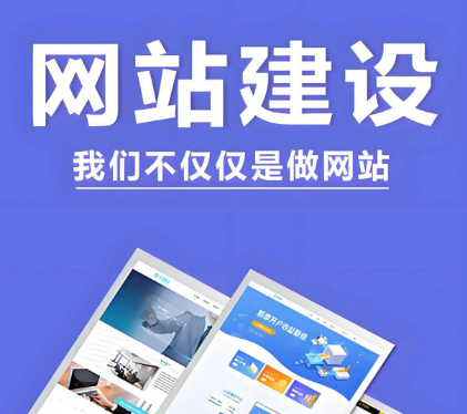 上海网站开发公司 上海网站开发公司