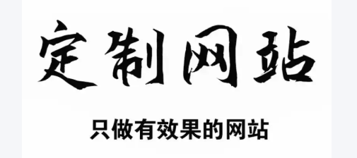 网站改版