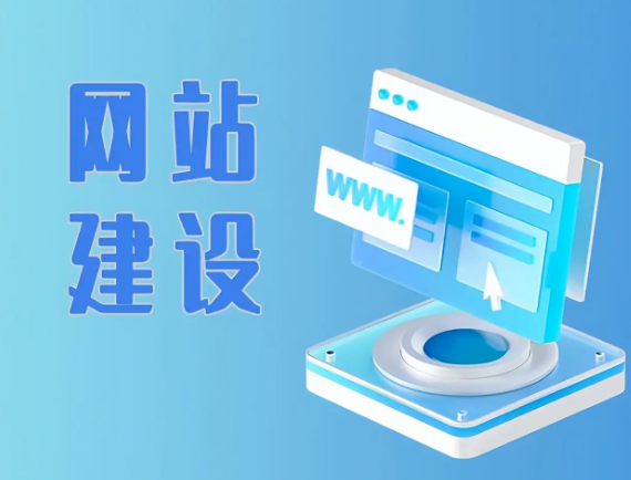 上海网站建设 上海网站建设