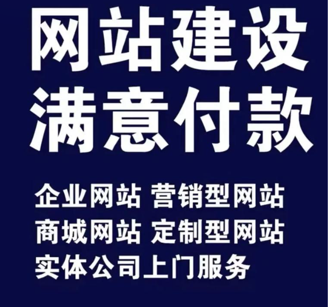 上海网站建设