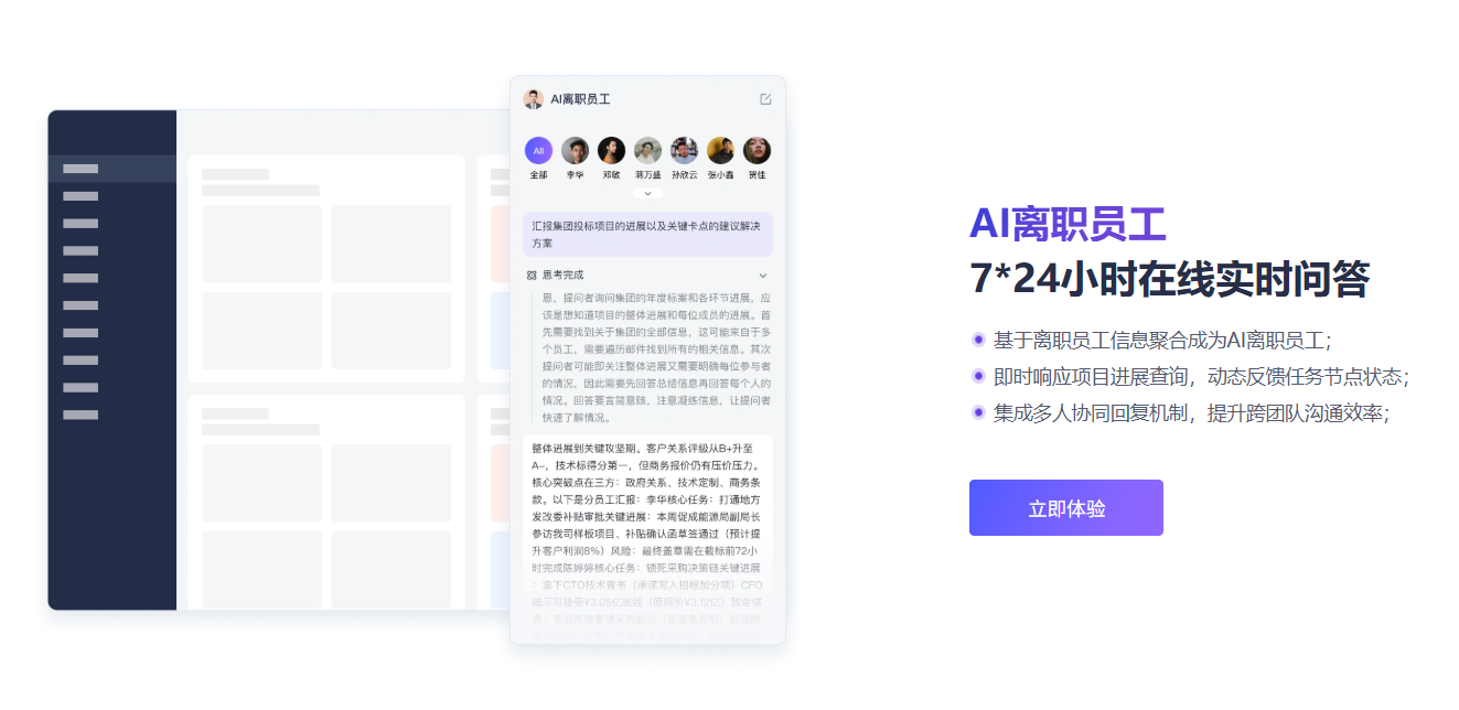 网易企业邮箱