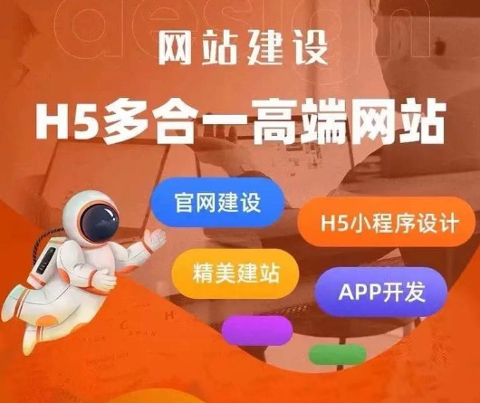 上海网站建设 上海网站建设