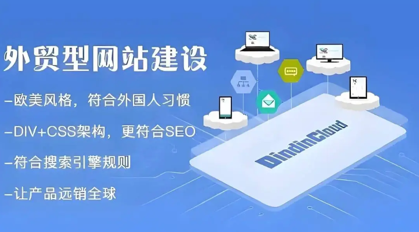 上海网站建设 上海网站建设