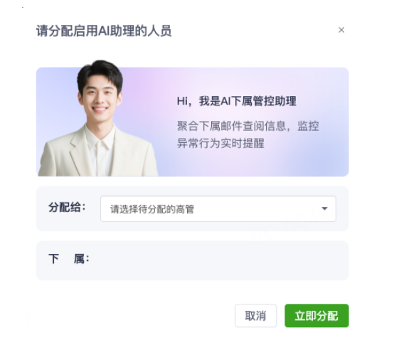 网易企业邮箱