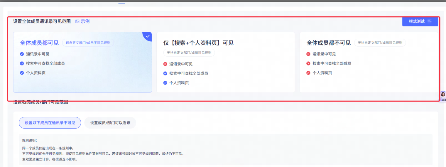 网易企业邮箱