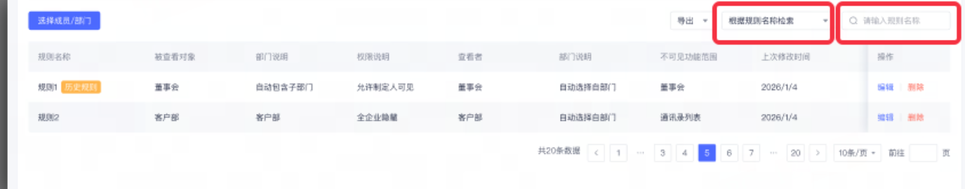 网易邮箱
