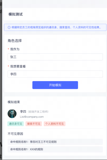 网易邮箱