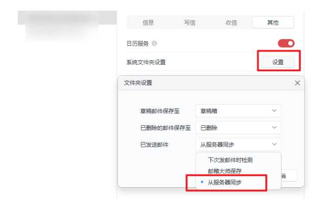 网易企业邮箱