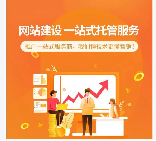 上海网站建设