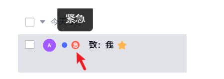 网易企业邮箱