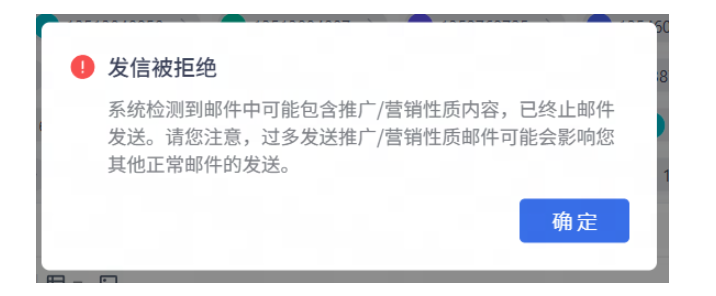 网易邮箱